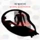 অন্তরাল - কৃষ্ণেন্দু মুখোপাধ্যায় | Antral - Krishnendu Mukhopadhyay - Ontoral