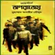 ডাউনলোড ওয়েস্টার্ন অপরাজেয় pdf |Oporajeyo Western Bangla book pdf