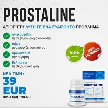 10 συμβουλές διατροφής και άσκησης για την υγεία του προστάτη σας 3 10 συμβουλές διατροφής και άσκησης για την υγεία του προστάτη σας 2