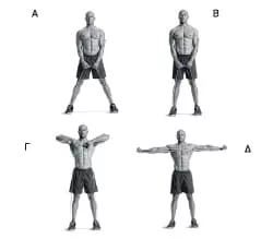 ΣΩΜΑ ΑΠΟ ΣΠΙΤΙ 5 3A