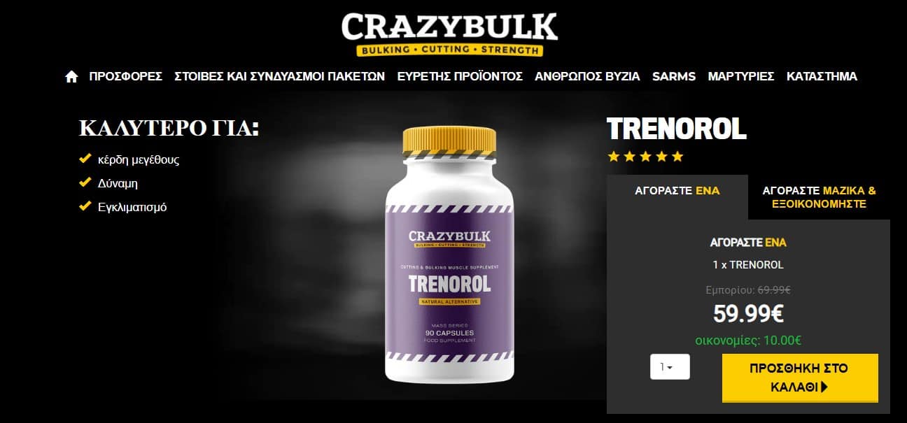 trenorol timi