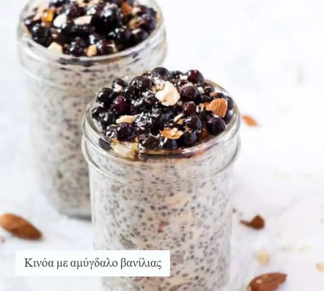 kinoa amygdalo vanilia