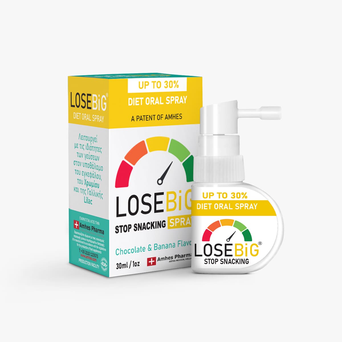 LOSEBiG Spray 30 ml - Απώλεια βάρους - Σοκολάτα Μπανάνα 1 LOSEBiG Spray 30 ml - Απώλεια βάρους - Σοκολάτα Μπανάνα