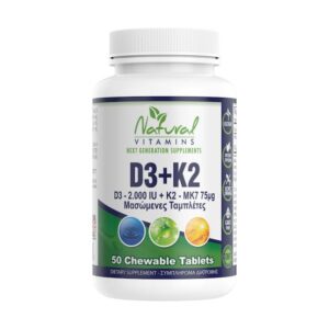 D3 (2000 IU) + K2 - Natural Vitamins 50 μασώμενες ταμπλέτες