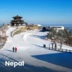 Destination Nepal Icon