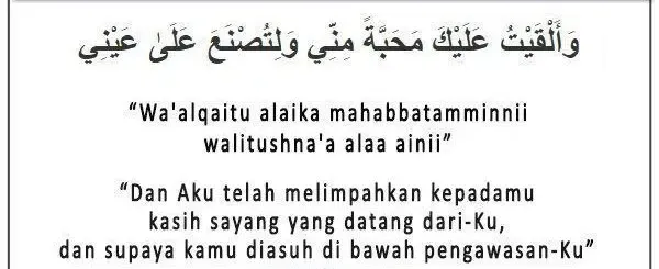 Doa Untuk Saudara Kandung